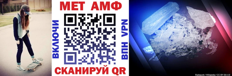 Amphetamine Premium  blacksprut зеркало  Алапаевск 