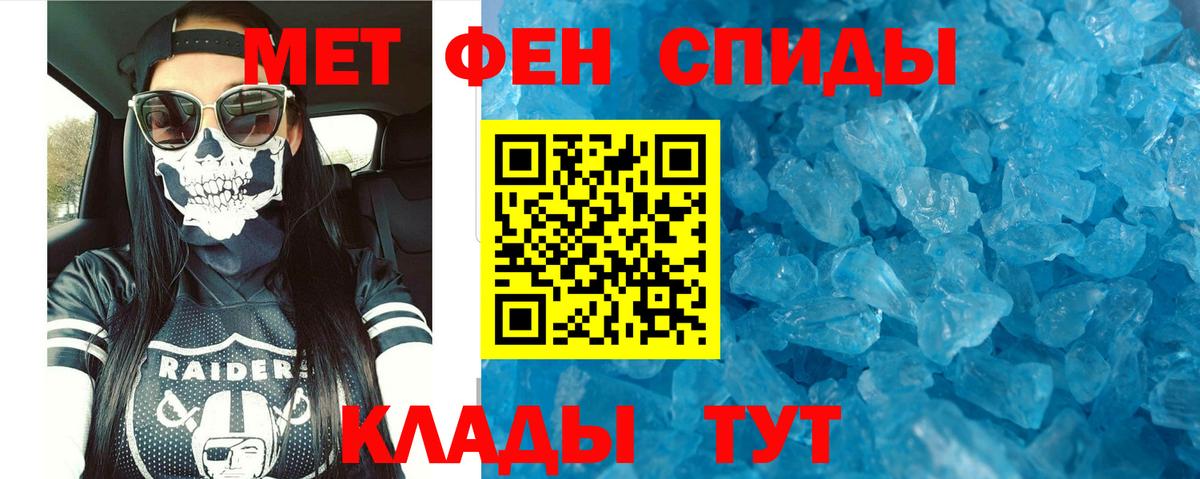АМФ 98% Алапаевск
