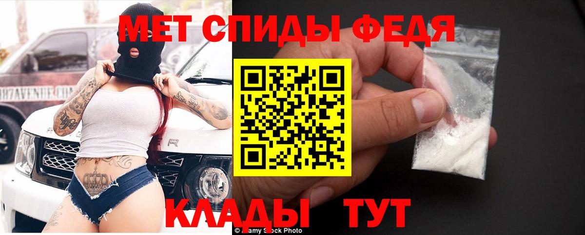 Амфетамин  Amphetamine  Вход с VPN  Алапаевск  Амфетамин 97% 