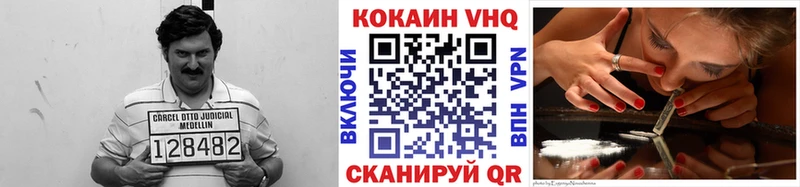 Cocaine Эквадор  закладки  Алапаевск 