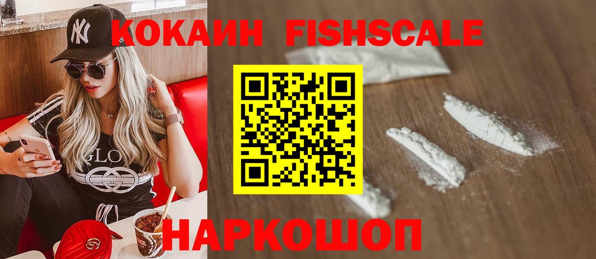 COCAIN  Вход с VPN  Алапаевск  Кокаин Перу 