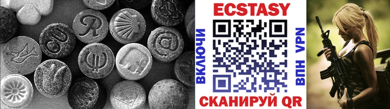 ЭКСТАЗИ XTC  Алапаевск 
