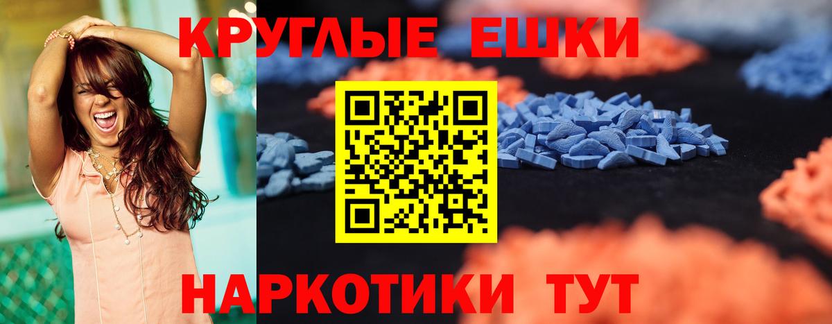 Экстази бентли  ЭКСТАЗИ Punisher  Алапаевск  Экстази  Вход с VPN 