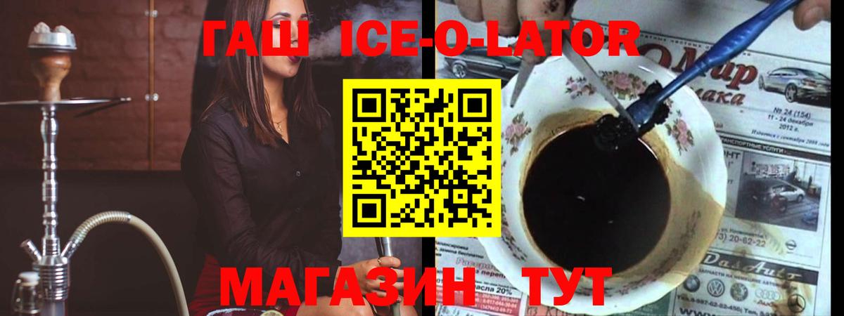 Алапаевск  Гашиш AMNESIA HAZE  Гашиш Premium  Вход с VPN 