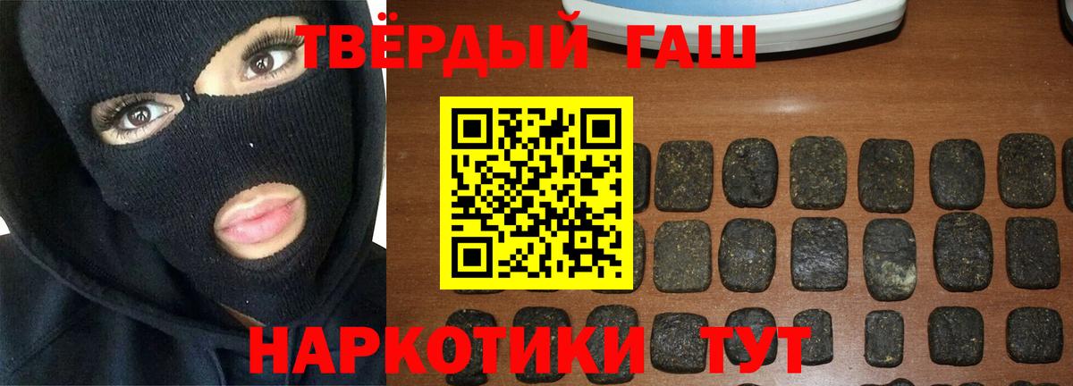 ГАШИШ Cannabis Алапаевск