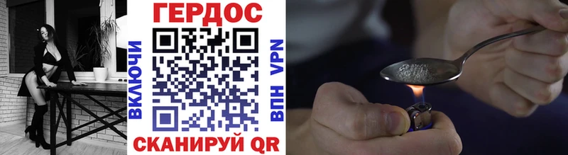 Героин герыч  hydra ONION  Алапаевск 