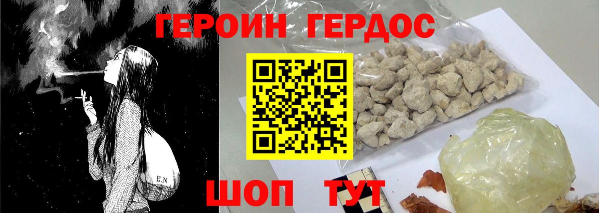 Кетамин Алапаевск