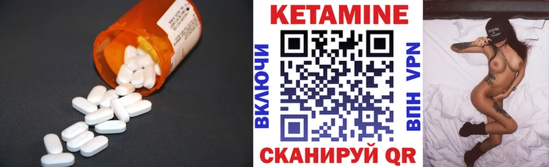КЕТАМИН VHQ  Алапаевск 
