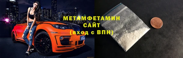 экстази Абаза