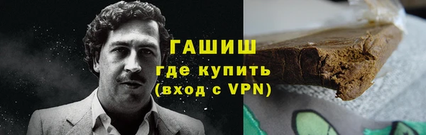 экстази Абаза