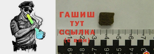 COCAINE Абинск