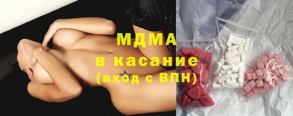 COCAINE Абинск
