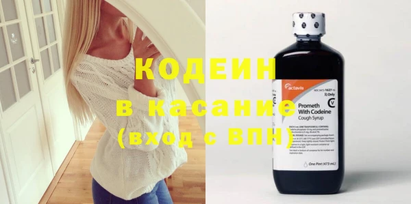 экстази Абаза