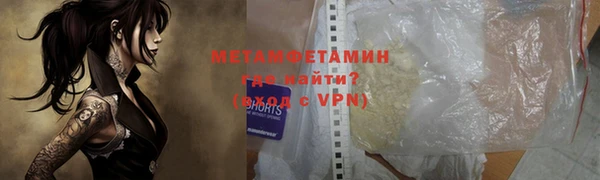 экстази Абаза