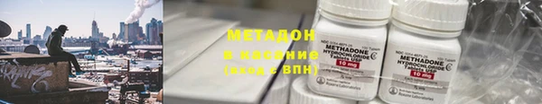 экстази Абаза