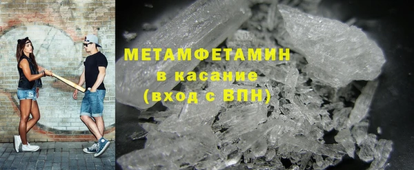 экстази Абаза
