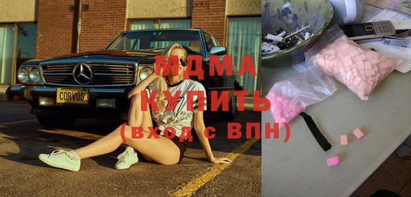 мдма Абдулино