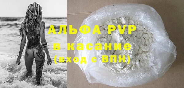 COCAINE Абинск