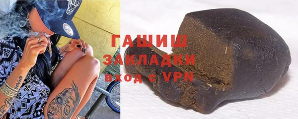 экстази Абаза