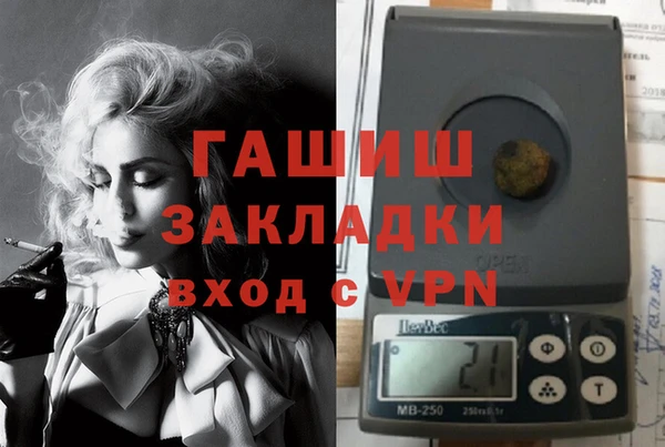 экстази Абаза
