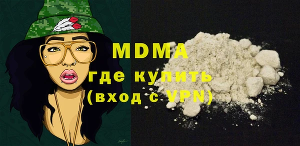 COCAINE Абинск