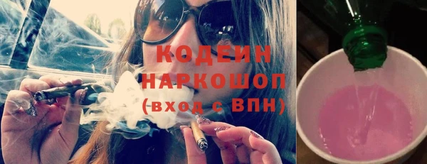 экстази Абаза