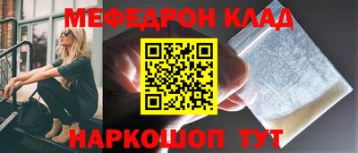 гашик Набережные Челны