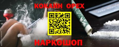 гидра Назарово