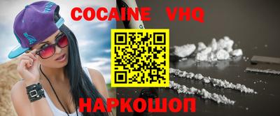 Альфа ПВП Надым