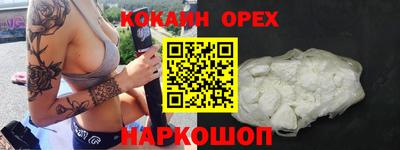 гашик Набережные Челны