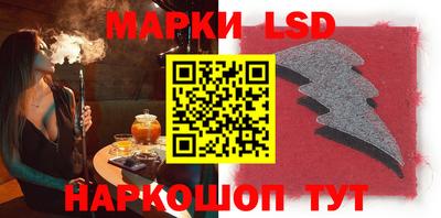 гидра Назарово