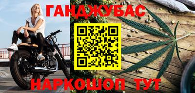 гашик Набережные Челны