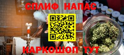 гидра Назарово