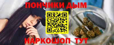 гашик Набережные Челны