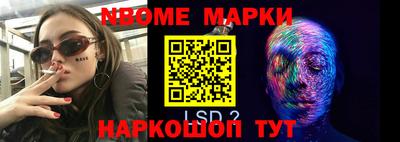 гашик Набережные Челны