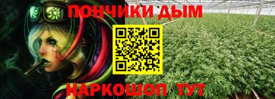 гидра Назарово