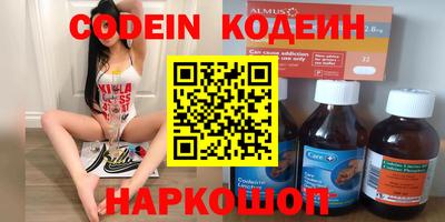 Альфа ПВП Надым