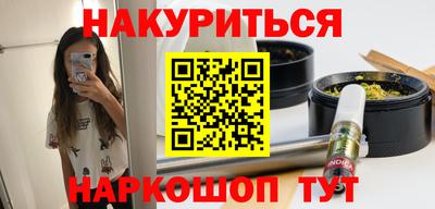 гидра Назарово