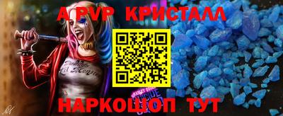 Альфа ПВП Надым