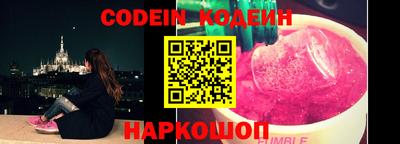 гидра Назарово