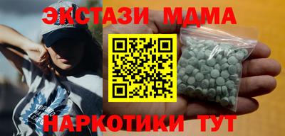 гидра Назарово