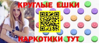 гидра Назарово
