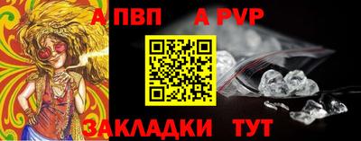 гашик Набережные Челны