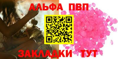 гашик Набережные Челны