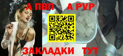 гашик Набережные Челны