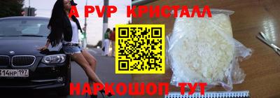 гашик Набережные Челны