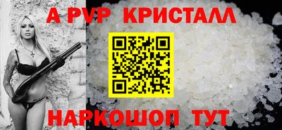 гашик Набережные Челны