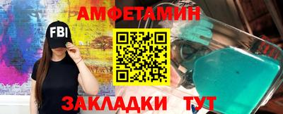 Альфа ПВП Надым
