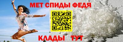 гидра Назарово