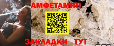 гидра Назарово
